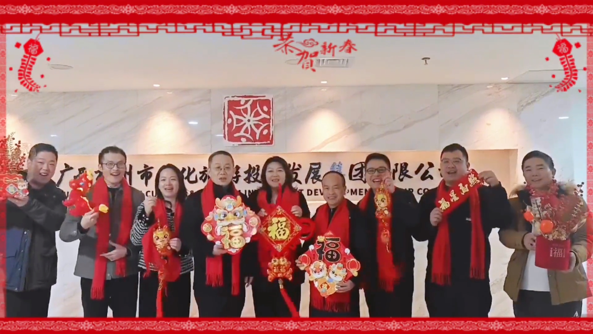 集團(tuán)總部第二黨支部.png 集團(tuán)總部第二黨支部.png